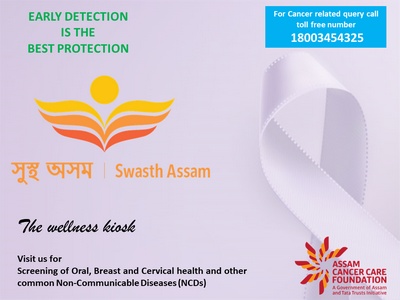 Swasth Assam – Strengthening Care